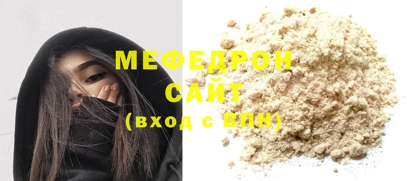 kraken   хочу наркоту  Заринск  МЕФ mephedrone 